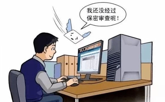 强旭：企业上网行为管理困难怎么解决？